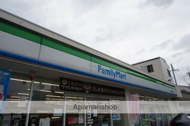 コンビニ　ファミリーマート（コンビニ）まで278m