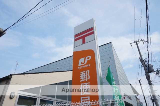 郵便局　豊中曽根郵便局（郵便局）まで920m