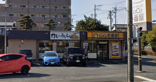 飲食店　カレーハウスCoCo壱番屋 掛川久保店（飲食店）まで69m
