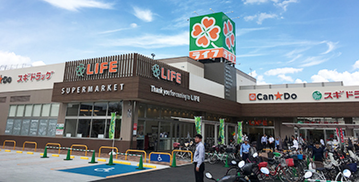 スーパー　ライフ安田諸口店（スーパー）まで450m