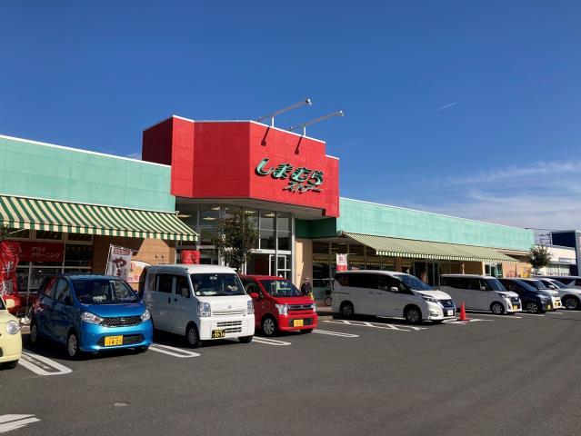 スーパー　しまむらストアー中原御殿店（スーパー）まで1315m