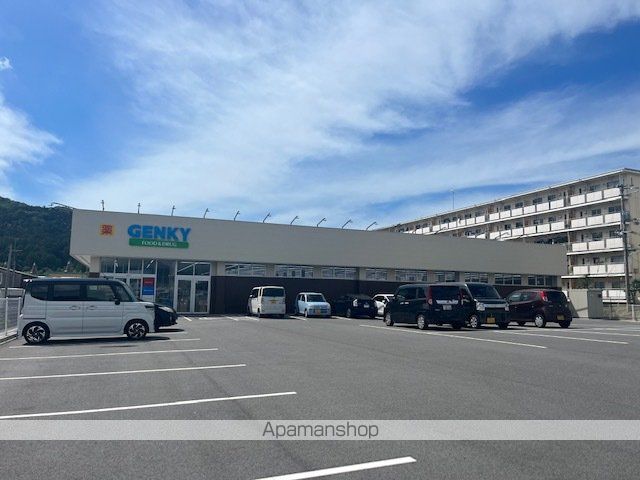 ドラックストア　ゲンキー五個荘（ドラッグストア）まで453m