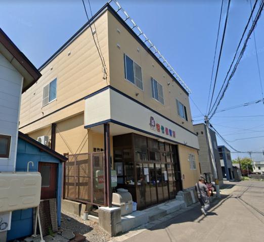 幼稚園・保育園　若竹保育所（幼稚園・保育園）まで280m