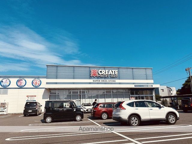ドラックストア　クリエイト曳馬店（ドラッグストア）まで1118m