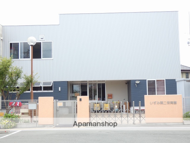 幼稚園・保育園　いずみ保育園いずみ第二保育園（幼稚園・保育園）まで245m