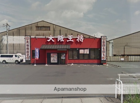 その他　大阪王将倉敷水島店（その他）まで354m