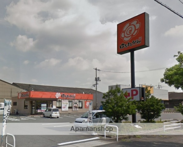 その他　はなまるうどん倉敷東塚店（その他）まで460m