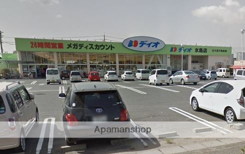 スーパー　ディオ水島店（スーパー）まで585m