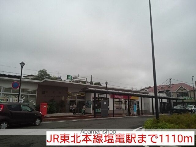 その他　ＪＲ東北本線塩竃駅（その他）まで1110m