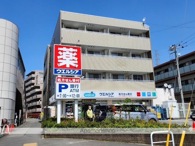 ドラックストア　ウエルシア（ドラッグストア）まで261m