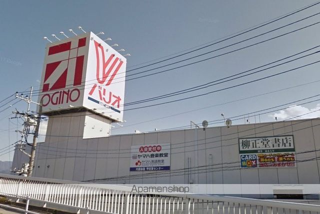 スーパー　（株）オギノ／イーストモール店（スーパー）まで1463m