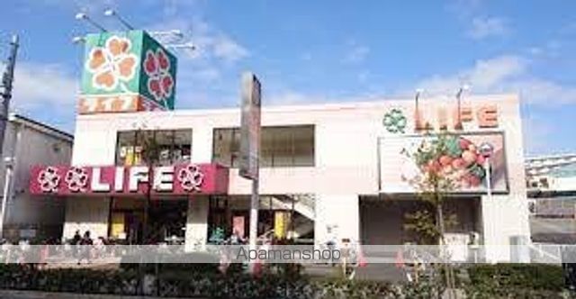 スーパー　ライフ亀戸店（スーパー）まで600m
