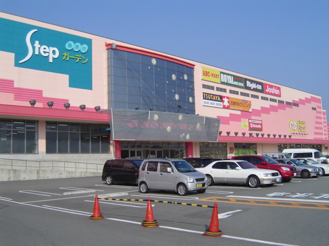 その他　スポーツクラブアクトス（その他）まで1998m