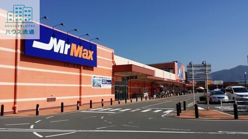 ショッピングセンター　MrMax時津ショッピングセンター（ショッピングセンター）まで1106m