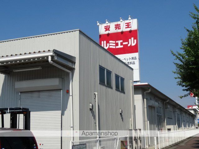 その他　ルミエール上津バイパス店（その他）まで3186m