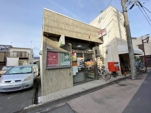 郵便局　岡山奉還町郵便局（郵便局）まで832m