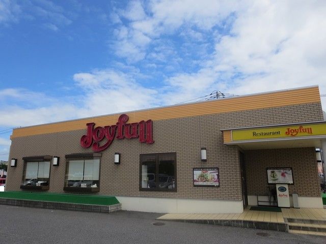 飲食店　ジョイフル　玉島店（飲食店）まで650m