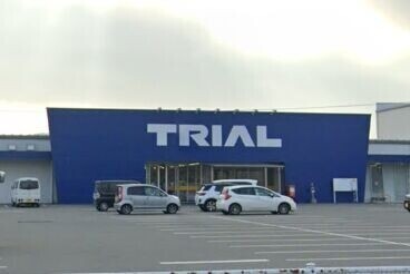 ショッピングセンター　スーパーセンタートライアル桂川店（ショッピングセンター）まで1038m