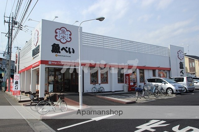 その他　魚べい 川越店（その他）まで209m