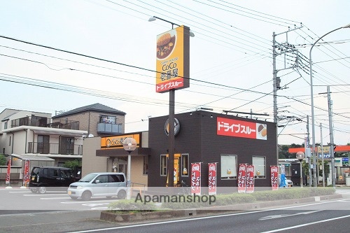 その他　Coco壱番屋的場店（その他）まで296m