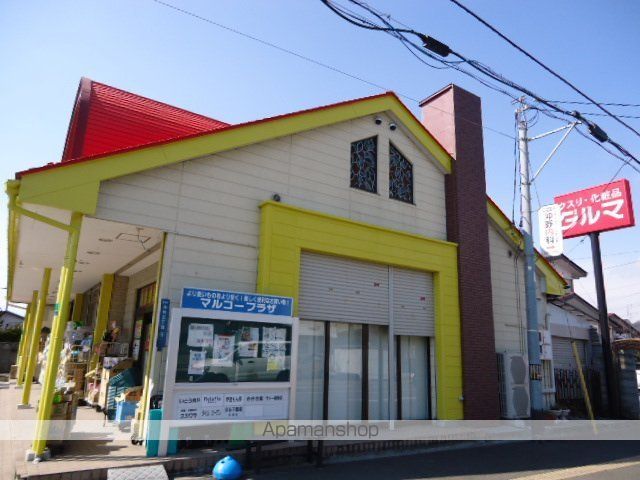 その他　ダルマ薬局沖野店（その他）まで1332m
