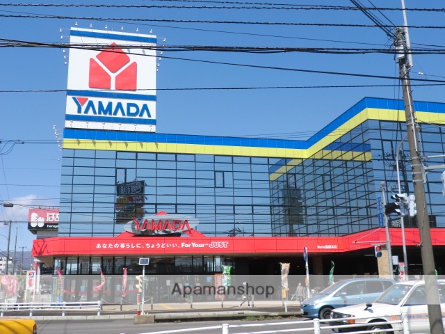 その他　ヤマダ電機（その他）まで1227m