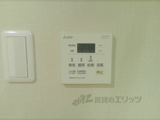 その他設備　浴室乾燥機