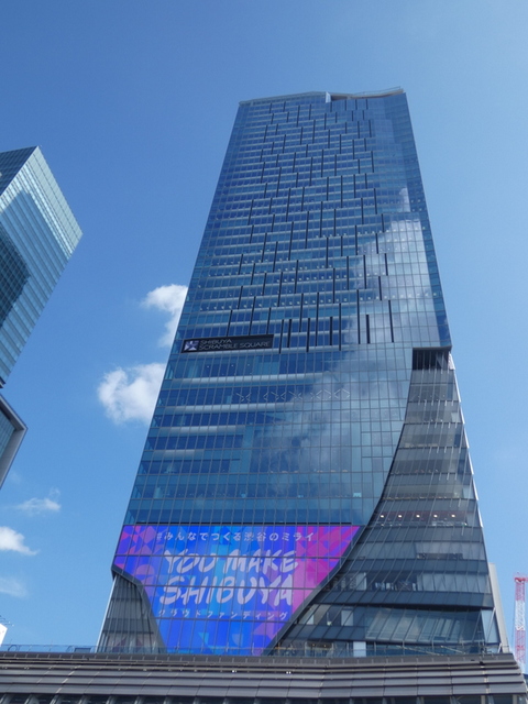 ショッピングセンター　渋谷ヒカリエ（ショッピングセンター）まで729m