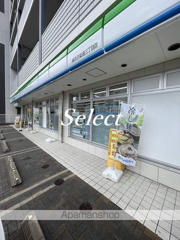 コンビニ　ファミリーマート横浜子安通三丁目店（コンビニ）まで557m