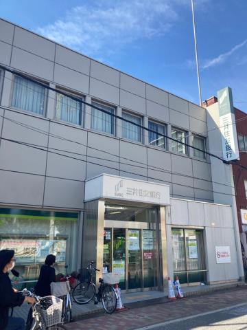 銀行　三井住友銀行ATM 若江岩田出張所（銀行）まで418m
