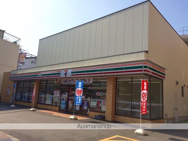 コンビニ　セブンイレブン（コンビニ）まで612m