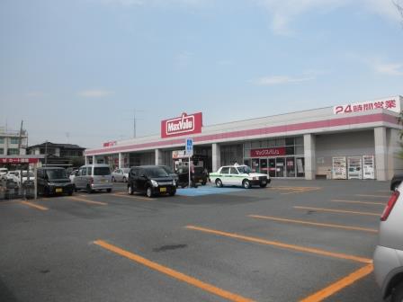 スーパー　マックスバリュ青田店（スーパー）まで282m