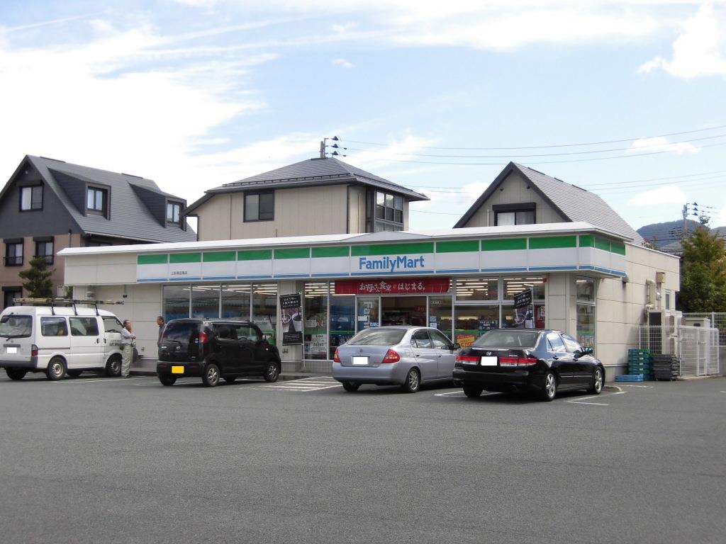 コンビニ　ファミリーマート山形青田南店（コンビニ）まで820m