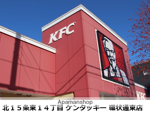 飲食店　ケンタッキー・フライド・チキン（飲食店）まで191m