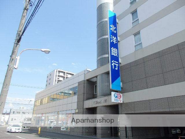 銀行　（株）北洋銀行／東区北十五条支店（銀行）まで260m