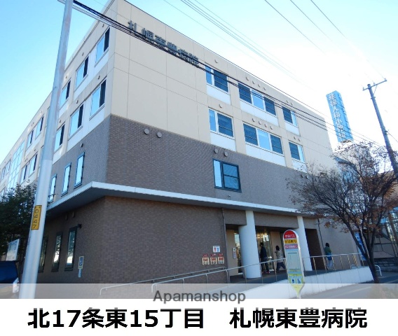 病院　医療法人育愛会 札幌東豊病院（病院）まで343m