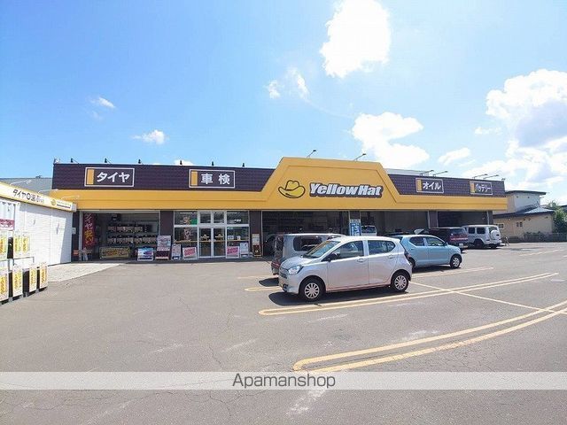 その他　イエローハット千歳店（その他）まで138m