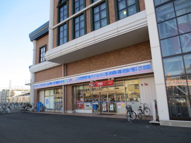 コンビニ　ローソン 坂戸駅北口店（コンビニ）まで863m