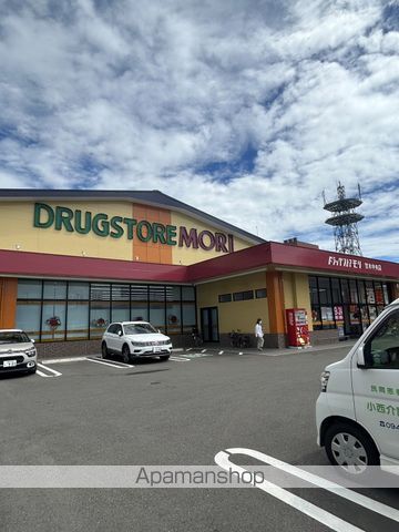 ドラックストア　ドラッグストアモリ甘木中央店（ドラッグストア）まで1013m