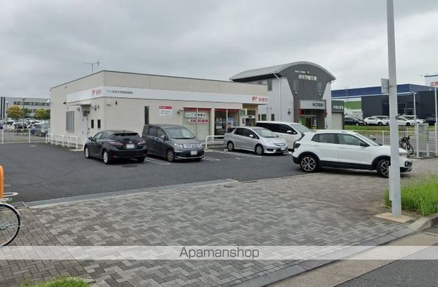 郵便局　つくば研究学園郵便局（郵便局）まで550m