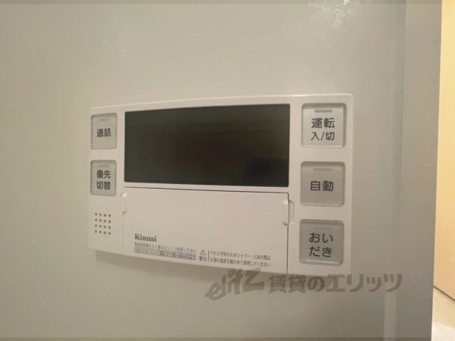 その他設備　給湯器リモコン