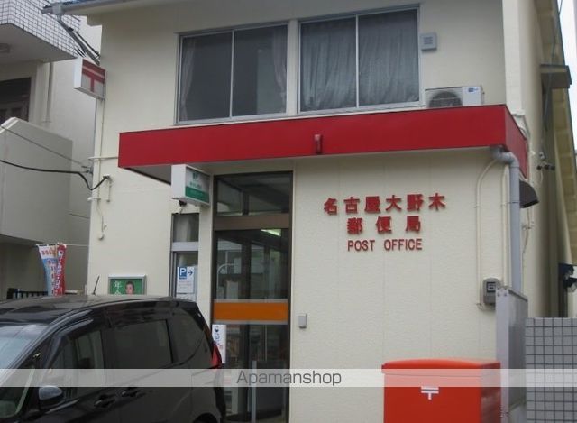 郵便局　名古屋大野木郵便局（郵便局）まで773m
