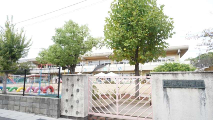 幼稚園・保育園　味野幼稚園（幼稚園・保育園）まで1678m