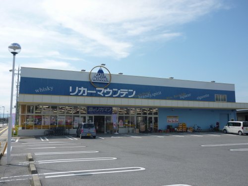 その他　リカーマウンテン能登川店（その他）まで760m