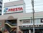 スーパー　フレスタ舟入店（スーパー）まで431m
