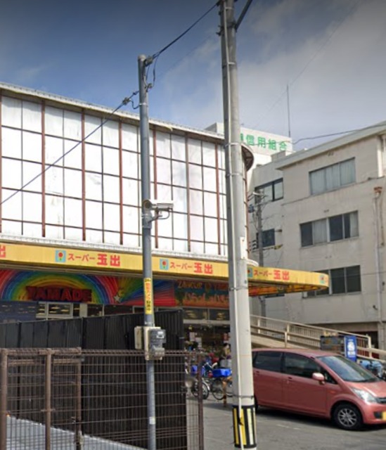 スーパー　スーパー玉出今里店、とにかく安い。（スーパー）まで375m