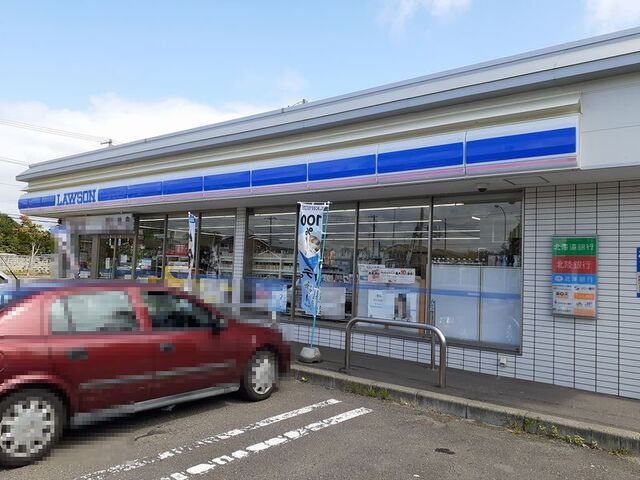 その他　ローソン（その他）まで550m