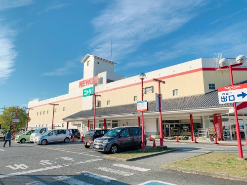 スーパー　バザールタウン 篠山NEWS館（スーパー）まで1405m