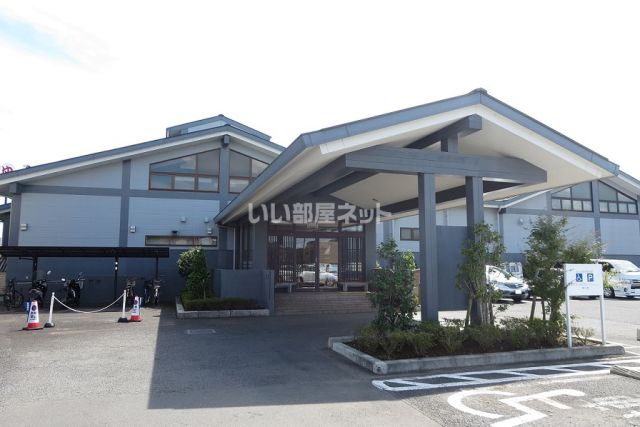 その他　いちの湯水戸店（その他）まで1535m