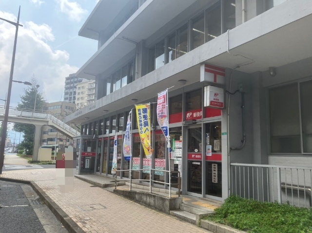 郵便局　小倉西郵便局（郵便局）まで279m